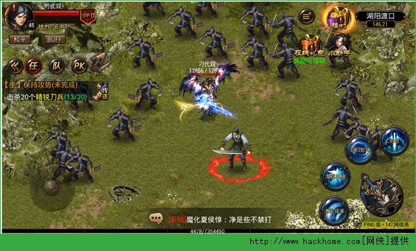 代号SS翅膀攻略 代号SS天翼系统详解图片2