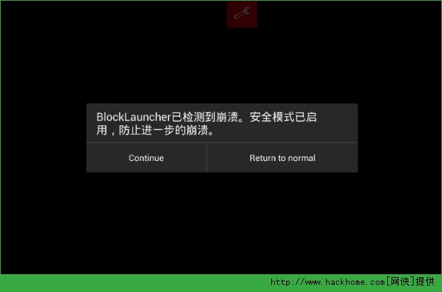 我的世界0.12.1方块启动器安装、使用教程（支持0.12.1版本）图片10