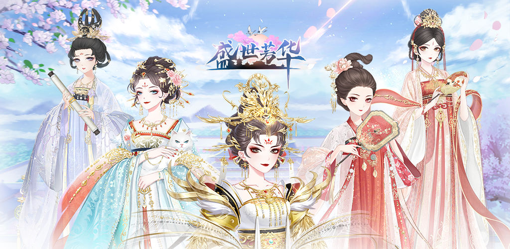 盛世芳华菜谱攻略 最新麻婆豆腐丶清蒸武昌鱼游戏菜谱分享