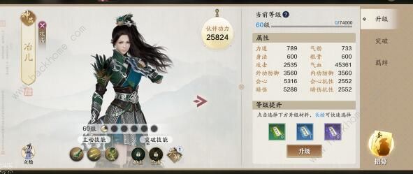 天涯明月刀手游伙伴选择哪个好 最强伙伴选择推荐图片2