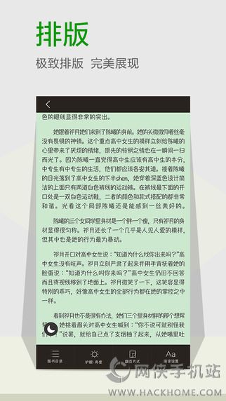 指尖阅读官方下载app v5.0.200427.57