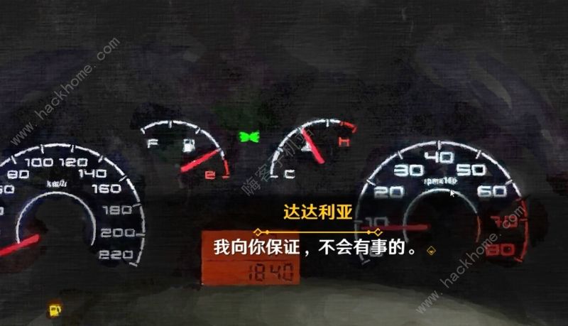 提瓦特事件簿攻略大全 全故事剧情及人物背景总汇图片5