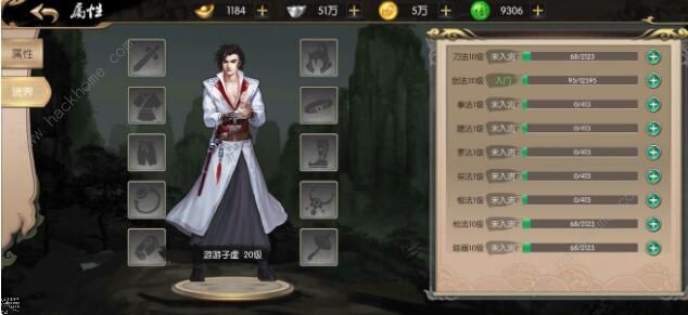 武林传说2新手攻略 新手快速上手指南