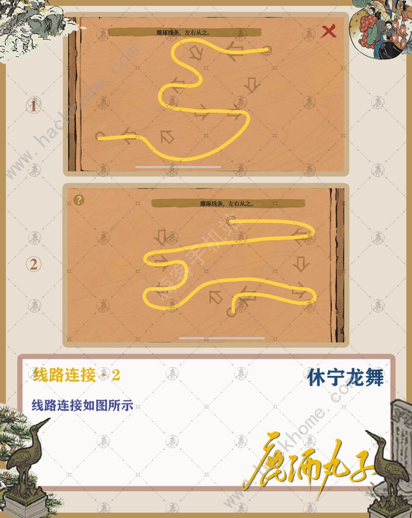 江南百景图徽州府探险休宁龙舞攻略 休宁龙舞宝箱位置及通关总汇图片6