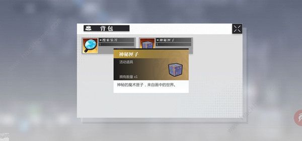 灵魂潮汐虎口拔牙攻略大全 虎口拔牙通关剧情流程总汇图片2