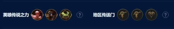 云顶之弈s9波比岩雀阵容怎么玩