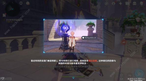 原神幽夜默示录攻略大全 幽夜默示录其一宝箱收集总汇图片2