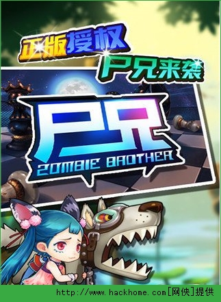 尸兄闪退、黑屏解决方法图片1