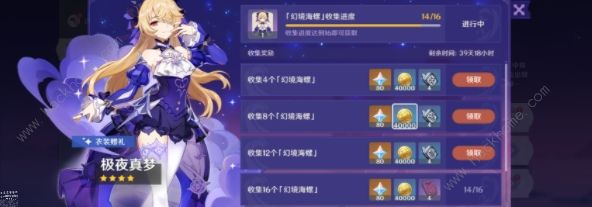 原神2.8幻境海螺位置大全 海岛海螺收集总汇​