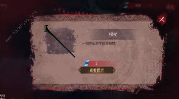 纸嫁衣双人版大巫贤下棋、爬树怎么过 第四章大巫贤下棋爬树解谜攻略图片7