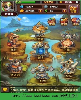 暴风酒馆新手攻略 大神养成记