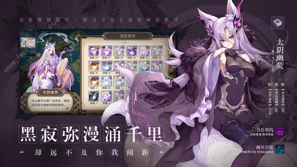 万华绘卷攻略大全 新手少走弯路技巧总汇图片2