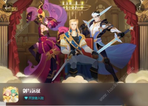 剑与远征兑换码2022最新8月 礼包码8月可用总汇
