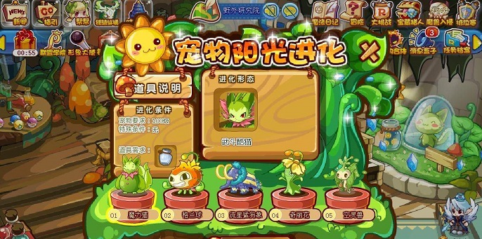 洛克王国武斗酷猫怎么超进化