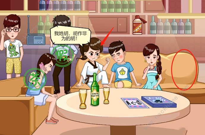 服了这老六反渣集结号攻略 反渣集结号通关图文教程图片4