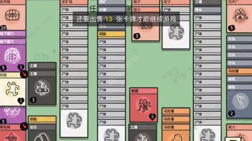 堆叠大陆第二章合成表 第二章飞向宇宙合成配方总汇