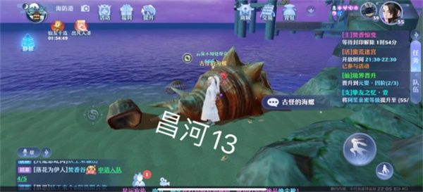 梦幻新诛仙探灵昌合城位置大全 25个昌合城探灵线索位置坐标一览图片14
