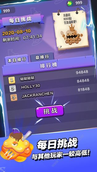 小小法师新手攻略 新手快速上手指南图片3