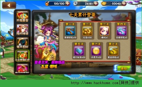封神杀OL新手攻略 新人玩法心得及注意事项图片2