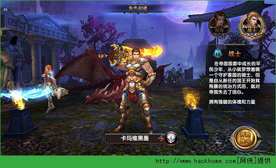 刀锋传说角色技能怎么样？ 角色技能属性全面解析