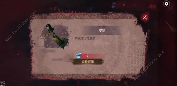 纸嫁衣双人版大巫贤下棋、爬树怎么过 第四章大巫贤下棋爬树解谜攻略图片10