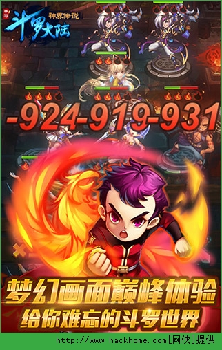 斗罗大陆神界传说装备系统全面解析