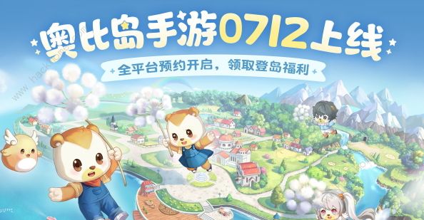 奥比岛手游兑换码大全 2022奥比岛梦想国度最新礼包码总汇