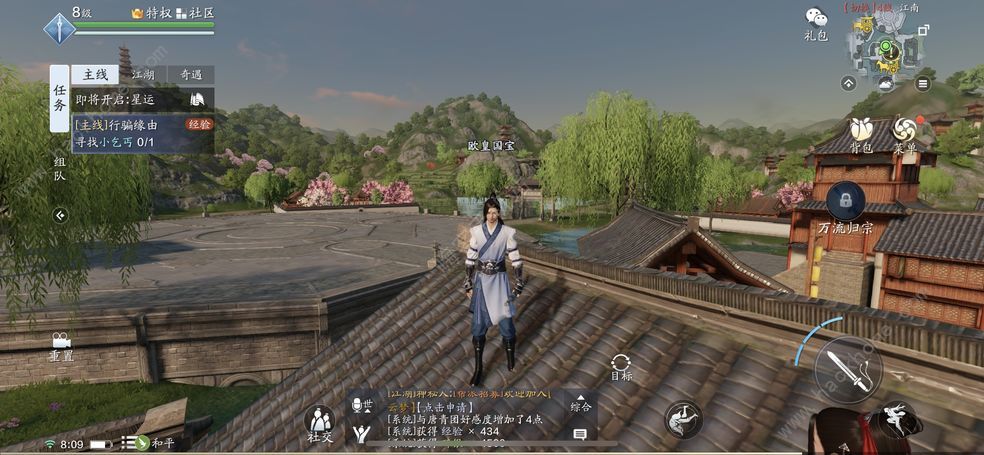 天涯明月刀手游怎么提升功力 功力提升攻略图片2