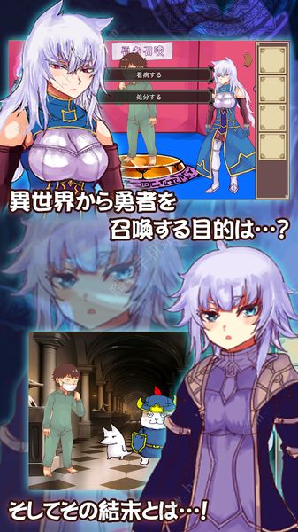 公主勇者来了攻略大全 全关卡图文通关总汇图片4