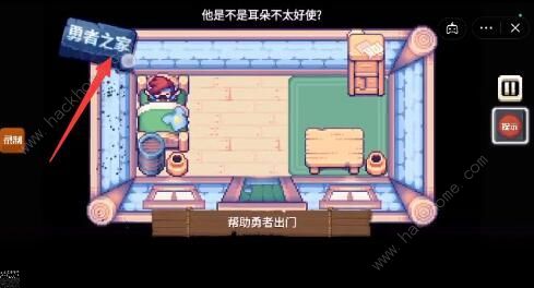 这不是冒险攻略大全 全关卡通关图文总汇图片4