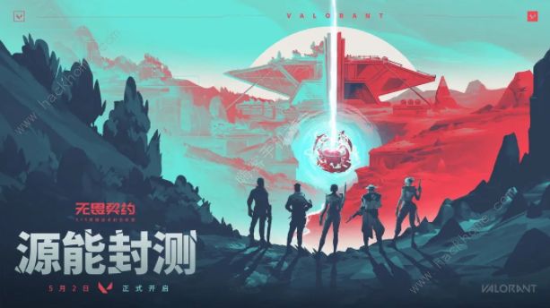 无畏契约加时赛怎么算 加时赛计算机制详解图片2