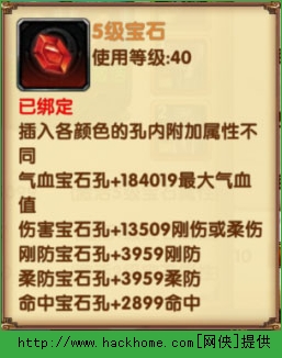 卧虎藏龙手游战力怎么提升 战力提升建议让你少走弯路图片6