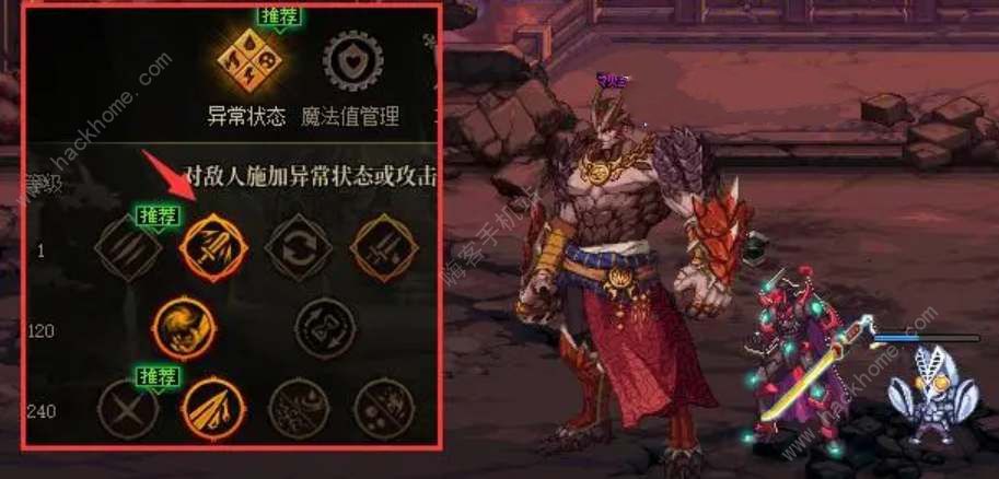 dnf装备特性加点攻略 装备特性怎么加图片2