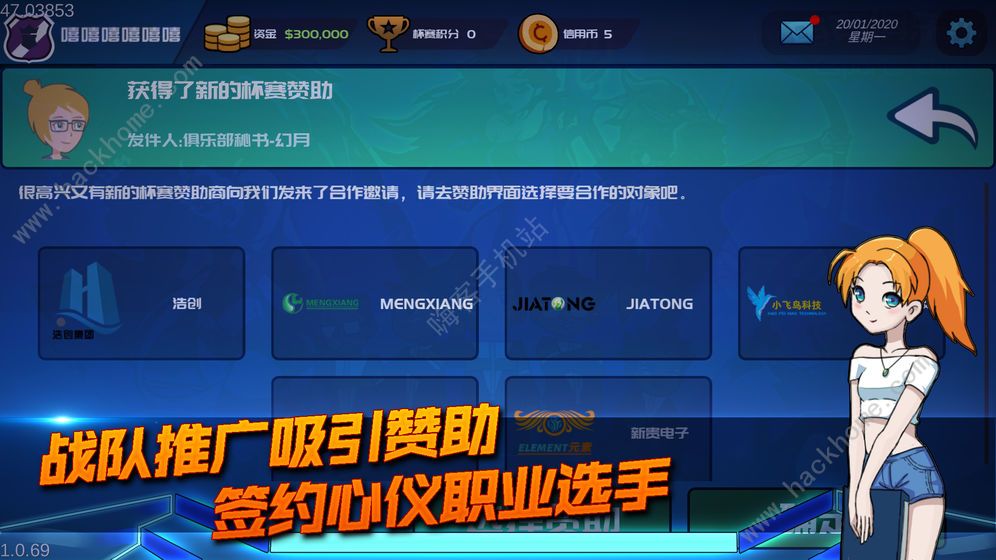 电竞俱乐部攻略大全 新手入门少走弯路图片3