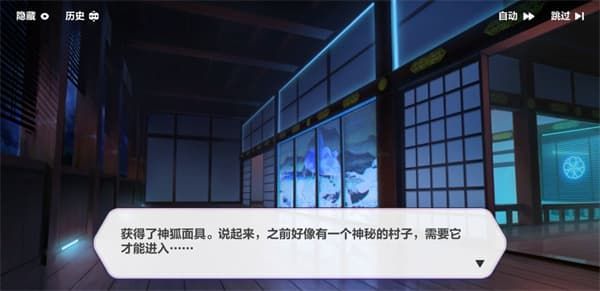 崩坏3异世行记天守深处攻略 异世行记天守深处图文攻略图片15
