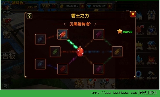 剑风传奇霸王之力激活有什么条件？ 霸王之力攻略详解