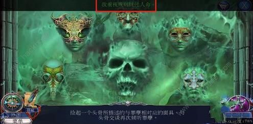 密室逃脱13秘密任务黑暗之城找到梦魇图文通关教程图片13
