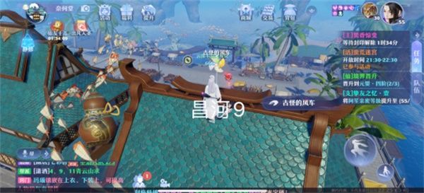 梦幻新诛仙探灵昌合城位置大全 25个昌合城探灵线索位置坐标一览图片10