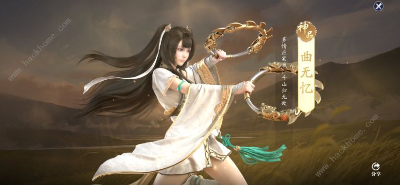 ​天涯明月刀三绝仙子是哪三绝 怎么找到三绝仙子