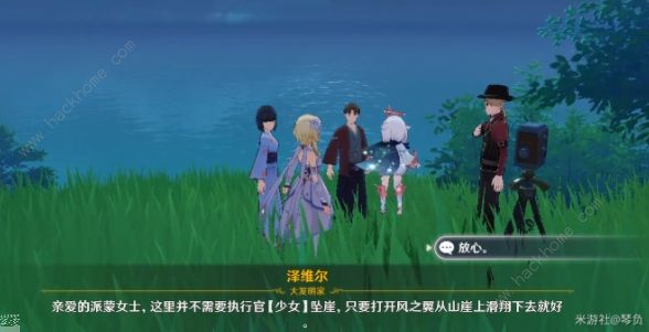 原神映影书写札记二攻略大全 映影书写札记二无生忍通关流程详解图片8
