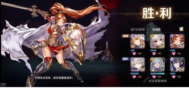 复苏的魔女阵容大全 2021阵容强度排名图片2