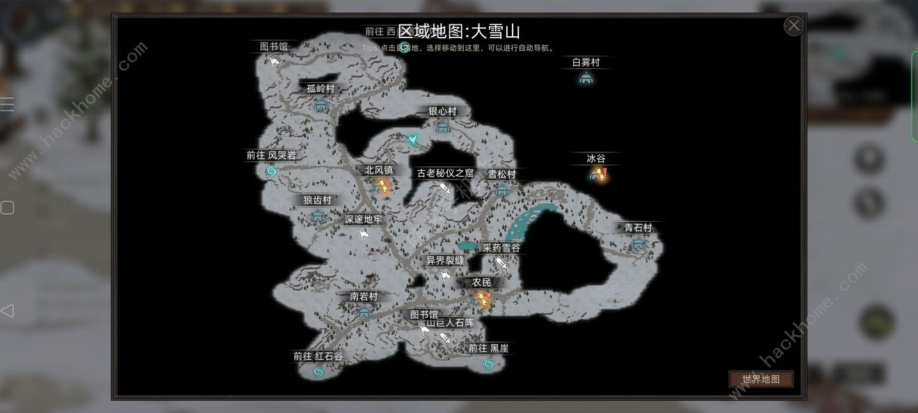 部落与弯刀手游新手传承攻略 萌新满传承技巧