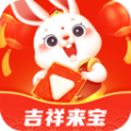 吉祥来宝日历app手机版下载 v1.6.3