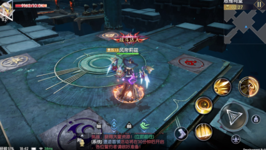 战神遗迹思维祠堂通关攻略 思维祠堂图文攻略图片3