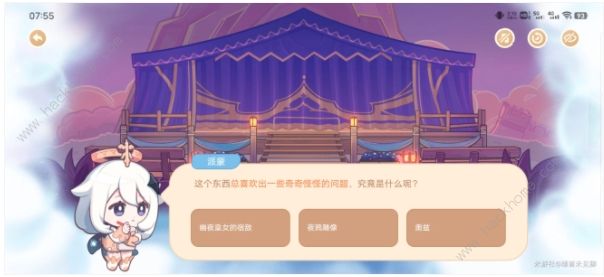 原神海上绮梦录第四天答案攻略 7月25日题目答案一览图片3