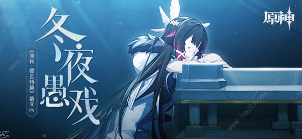 原神愚人众配音大全 冬夜愚戏愚人众cv总汇