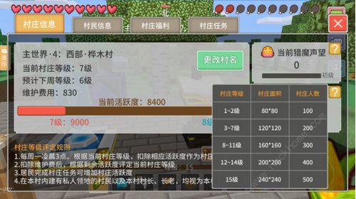 奶块2.6.0版本更新公告 新增西瓜玉米作物图片1
