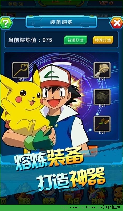 挂个皮卡丘皮卡丘如何生存 皮卡丘进阶攻略​