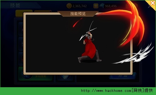 古惑仔Online三大人物角色对比推荐图片10