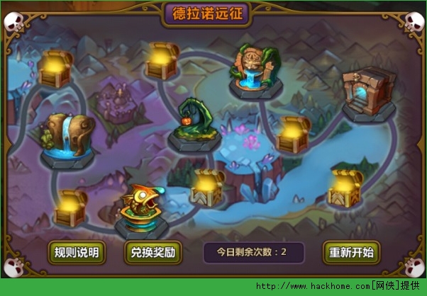 魔兽无双德拉诺远征介绍 德拉诺远征玩法解析